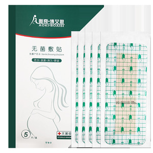 Apósito adhesivo transparente grande Boaisi, no pegajoso, transpirable, impermeable, estéril para después de la cesárea - Product Image 1