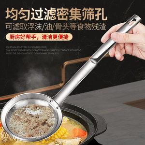 304 Stainless Steel Foaming Spoon Ultra Fine Mesh Kitchen Oil Skimming Spoon Extended Handle For Cooking - Product Image 3