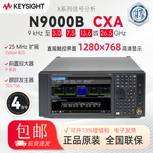Analizador de Espectro Keysight N9000B CXA, 9kHz 26.5GHz, Serie X, Análisis de Señales - Product Image 4