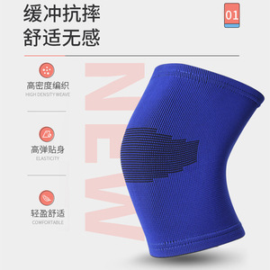 Protecteur de genou pour enfants, tissu en maille, léger et respirant, équipement de protection pour le sport et le basket-ball - Product Image 5