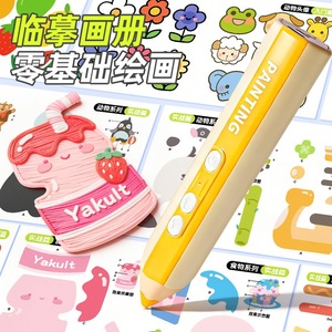 Bolígrafo de Impresión 3D Maoheng de Baja Temperatura, Set de Pintura DIY para Niños de 3 Años en Adelante - Product Image 2
