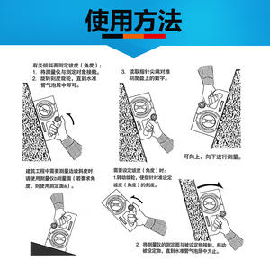 Inclinómetro de Ingeniería Multifuncional Universal, Regla de Pendiente para Medir Ángulos de Inclinación, Instrumento de Medición de Nivel - Product Image 4