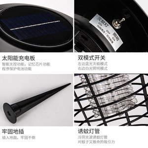 Lampe anti-moustiques à énergie solaire, étanche, avec piquet en métal, lumière LED pour jardin, cour, terrasse - Product Image 1
