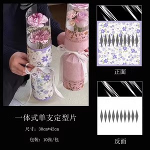 Feuille de style unique - petite fleur a - 10 feuilles