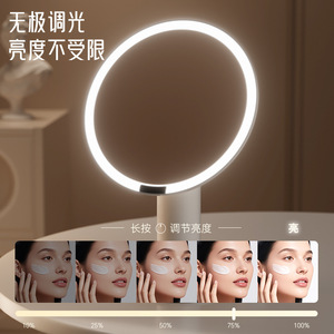 Led Makeup Mirror Round Rechargeable High Definition Desktop Dressing Table Mirror With Light Fill Light - Product Image 4
