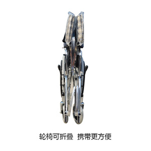 Hand Pushed Wheelchair For Elderly And Disabled 100kg Load Aluminum Alloy Foldable Manual <b>Mobility</b> <b>Chair</b> - Product Image 4