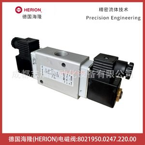 Vanne solénoïde Herion 8021950.0247.220.00 DC 24V 1/2 pouce pour gaz, double commande électrique - Product Image 1