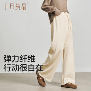 Pantalones de Maternidad de Pierna Ancha con Cordón Ajustable, Tejidos, Corte Recto, para Mujer, Otoño 2025, Nuevo Estilo - Product Image 5