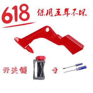 Pièces de réparation pour aspirateur Dyson V10 V11, verrouillage du bouton rouge avec outils de tournevis - Product Image 1