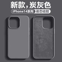 Étui antichoc mignon souple en Silicone liquide pour iPhone 15 14 12 11 13 Pro Max 14 15 Plus accessoires de téléphone avec galvanoplastie