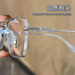 Gafas de Titanio Puro con Montura Plateada, Modelo Rectangular 5070, Ligeras, Unisex, Montura Completa, Lentes de Plástico, Marca Danyang - Product Image 1