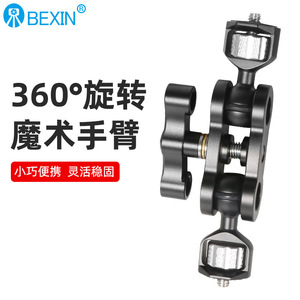 Support d'appareil photo BEXIN, vis 1/4-20, alliage d'aluminium, fixation rapide, support multi-angles - Product Image 3