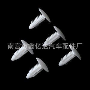 Nylon Headliner <b>Clips</b> A54 White Car Barbs For Repair Auto Fastener - Product Image 1