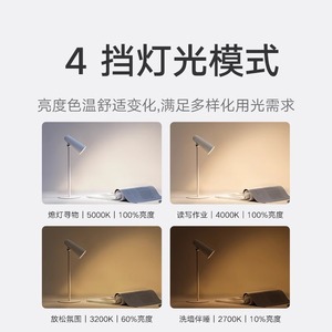 โคมไฟตั้งโต๊ะแบบชาร์จไฟได้อเนกประสงค์แบบหนีบแม่เหล็ก LED ถนอมสายตาสำหรับห้องนอนเดสก์ท็อปการศึกษาอ่านหนังสือในสำนักงาน - Product Image 4