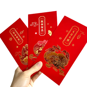 Pochettes porte-bonheur paquet rouge personnalisé nouvel an chinois printemps anniversaire se marier fête Eid <span class=keywords><strong>vacances</strong></span> carte-cadeau argent rouge enveloppe en espèces - Product Image 1