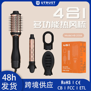 Brosse à air chaud 4-en-1 avec têtes interchangeables, technologie ionique négative, outil de coiffage en une seule étape - Product Image 5