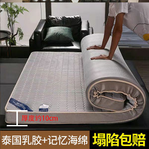 Tapis en soie fraîche, <span class=keywords><strong>matelas</strong></span> en mousse épaissi double face, fermeté moyenne, design moderne, tapis tatami pour la maison, simple/dormitoire/double - Product Image 4