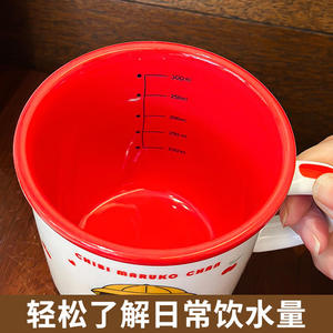 Chibi Maruko Chan Ceramic Mug With Handle Red <b>Pink</b> Yellow Cartoon Design For Girls Gift Spring 2025 - Product Image 2
