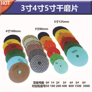 Disques de meulage à sec diamantés sans logo, 3 pouces, 4 pouces, grain 100, pour le polissage de la pierre, du marbre, du granit, du quartz et du verre - Product Image 2