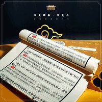 Libro de Poesía Nalan Ci Encuadernado con Hilo, Hecho a Mano con Papel Xuan, Colección de Poesía Clásica China, Literatura Antigua, Regalo Cultural