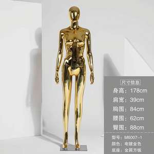 หุ่นจำลองทั้งแบบบูติกสีเงินสีทอง - Product Image 4