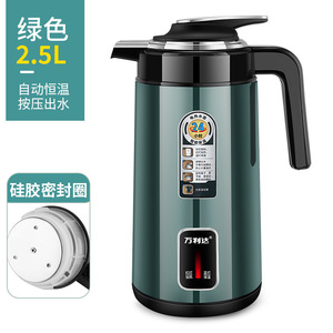 <span class=keywords><strong>Bouilloire</strong></span> électrique à isolation 2.5L de haute qualité <span class=keywords><strong>bouilloire</strong></span> à <span class=keywords><strong>Thermostat</strong></span> automatique de grande capacité colorée pour cadeau - Product Image 5