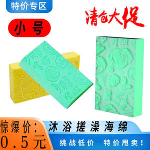 Éponge de bain en PVA, outil exfoliant doux et indolore pour bébés, pour frotter le dos - Product Image 2