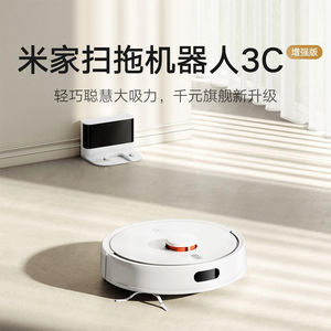 Robot aspirateur et laveur 3C édition améliorée avec gyroscope, pour usage domestique et hôtelier, conception en plastique, aspiration 5000Pa, alimentation USB - Product Image 2