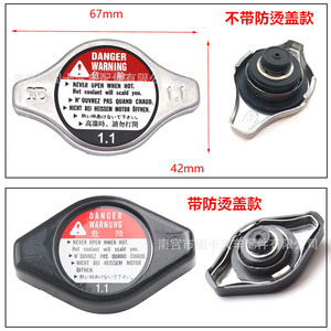 Tapa del radiador 19045-PAA-A01 con cubierta resistente al calor para Honda Accord Acura - Product Image 4