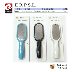 JP74 ตะไบเท้า 6.1x22 ซม. ที่ดูดสิ่งสกปรก กำจัดหนังด้าน 12 ชิ้น - Product Image 1