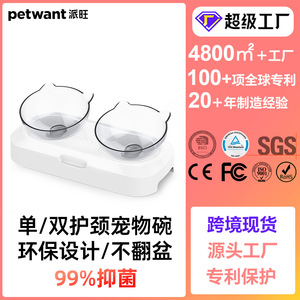 ชุดชามใส่อาหารรูปหูแมวแบบใส 2 ใบ พร้อมฐานกันลื่น สำหรับแมวและสุนัข - Product Image 5