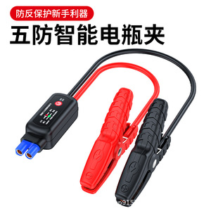 สายพ่วงแบตเตอรี่รถยนต์ 24V 300A กระแสไฟสูงสุด สีแดง-ดำ สำหรับรถยนต์นั่งส่วนบุคคล - Product Image 4