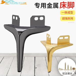 Metal <b>Bed</b> Legs <b>Black</b> Gold Color Heavy Duty Furniture Support Legs With Screws - Product Image 1