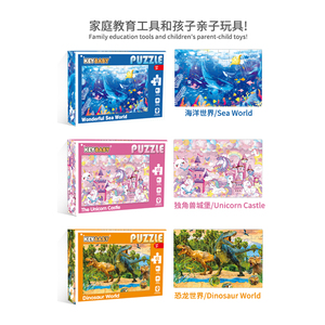 Keybaby educativo Puzzle 3D cartone animato mare spazio principessa dinosauro <span class=keywords><strong>giardino</strong></span> fatto di carta plastica 48 pz Puzzle gioco per bambini - Product Image 4