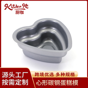 Heart Shaped Cake Mold <b>Mini</b> Non Stick Baking Pan For Cake Tools - Product Image 5