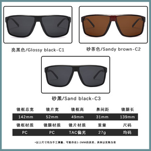 Polarized Sports <b>Sunglasses</b> Full Rim UV400 Cycling Outdoor Eyewear P1839 - Product Image 5