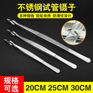 Stainless Steel Tweezers 20cm 25cm 30cm Round Tip Industrial Lab Equipment For Science Experiments And Teaching Use - Product Image 5