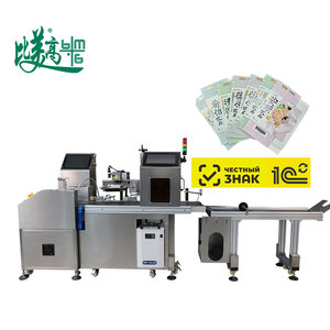 Codeur d'inspection d'emballages avec certification CE, séparation automatique des sacs en papier et film aluminium, machine de détection de défauts de marquage Datamatrix GS1 QR - Product Image 2