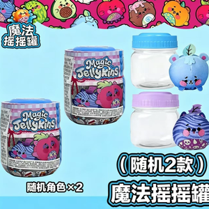 สปินมาสเตอร์ เมจิกเชค กล่องสุ่มของเล่นบีบคลายเครียดสำหรับเด็ก - Product Image 3