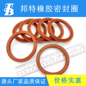 Joint d'étanchéité Bont V-Ring 70x90 résistant à l'huile et aux hautes températures pour tiges hydrauliques - Product Image 5