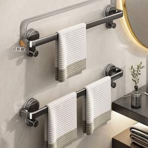 Porte-serviettes mural pliable en alliage d'aluminium à ventouse, barre simple, étagère de salle de bain sans perçage, design minimaliste - Product Image 4