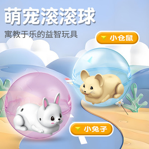 Electric Hamster <b>Rolling</b> Ball Toy With Rabbit And Mouse For Kids 2-6 Years Old Plastic Pet Toy Educational Gift - Product Image 1