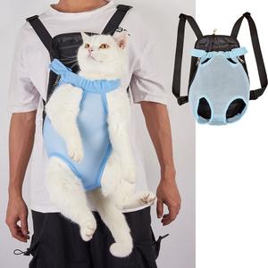Sac portable pour chiens et chats Sac <span class=keywords><strong>à</strong></span> dos pour chiens et chats pour animaux de compagnie Beau sac pour chat pour animaux de compagnie Sac de poitrine - Product Image 4
