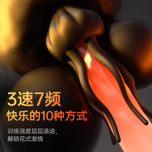 Vibrador Doméstico Jellyfish Trainer 121x60x60mm Negro Rojo USB Recargable Impermeable Vibración Juguete Sexual para Adultos - Product Image 4