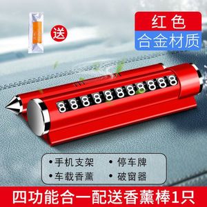 Martillo de emergencia de metal con pantalla numérica, herramienta de seguridad para automóvil, soporte para teléfono con aromaterapia, accesorio multifunción - Product Image 2