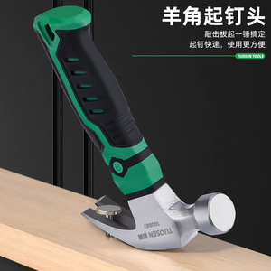 Martillo de garra pequeño Takumori de acero de 0.55 kg, herramienta doméstica para golpear y sacar clavos - Product Image 5