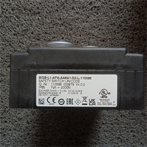 Serrure de porte de sécurité en alliage de zinc Anshen 110586, marque allemande - Product Image 4