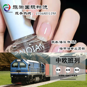 Transport ferroviaire express Chine-Europe LCL, livraison porte-à-porte en Allemagne, service de première étape pour Amazon FBA - Product Image 4