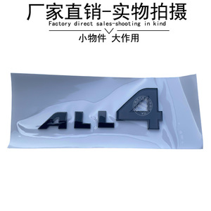 Autocollants de carrosserie ABS pour BMW Mini R60 All4, lettrage 51142470384, style mots, usage unique - Product Image 4