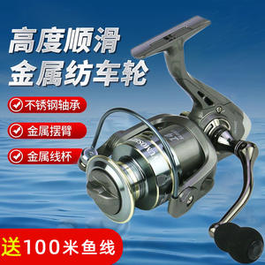 รอกตกปลาแบบสปินนิ่งยูโมชิ ผลิตจากโลหะทั้งหมด สำหรับการตีเหยื่อระยะไกล เหมาะสำหรับตกปลาชายฝั่งและตกปลาทะเล - Product Image 3